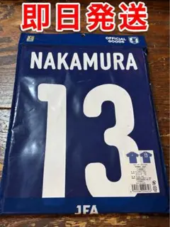 正規品 中村敬斗13番 新品 サッカー日本代表 ユニ プレイヤーズTシャツ