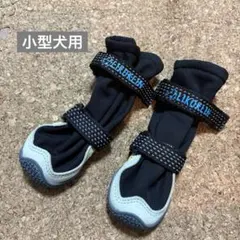 LIKOKLIN 小型犬 靴 ドッグシューズ 防水 滑り止め 肉球保護