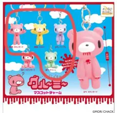グルーミー マスコットチャーム めじるしアクセサリー