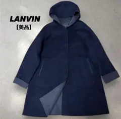 アリエル様専用　ランバンコレクション　リバーコート　アンゴラ　ウールコート