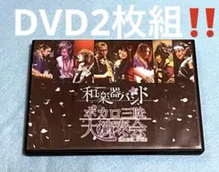 ミズキ☆彡様 リクエスト 2点 まとめ商品