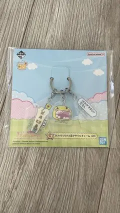 一番くじたまごっちのプチプチおみせっちＧ賞 まるっち