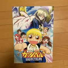 Item thumbnail for item 37c45377-f08f-4f2c-bc08-ea5b443b2aa8