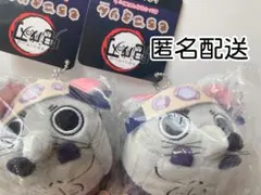 2026年最新】鬼滅の刃 ぬいぐるみの人気アイテム - メルカリ