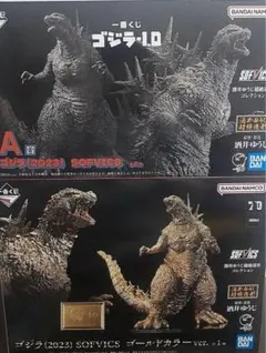 ゴジラ マイナスカラー ゴールドカラー フィギュア セット売り ゴジラ-1.0」山崎貴らとハリウッドに渡った“金のゴジラ”が商品化