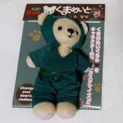 忍たま くまめいと 六年生