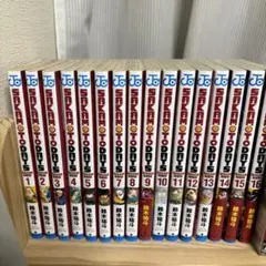 SAKAMOTO DAYS 1巻〜16巻 全巻セット 鈴木祐斗 - メルカリ