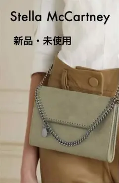 ファラベラ カーキ ポシェット 斜めがけ ブランド ショルダーバッグ AW 秋