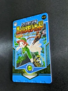 ムシキング スーパーメモリーカード コロコロコミックげんてい