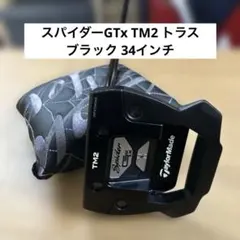 Item thumbnail for item 07253219-1f88-449f-8e6c-870e18875ad6