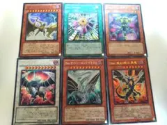遊戯王 Sin 6枚セット トゥルース パラドクス サイバーエンド 真紅眼