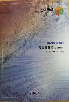 2026年最新】one ok rock 完全感覚dreamerの人気アイテム - メルカリ