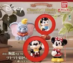 ディズニーキャラクター　Classical Modeガチャ　ミッキー　ピノキオ