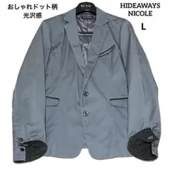 ハイダウェイニコル グレー 光沢感 本切羽 48 テーラード おしゃれドット柄✨のサムネイル