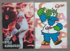 栗林 良吏 20 広島東洋カープ プロ野球チップスカード 2025