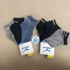 MIZUNO ソックス 3足組 24-26cm ガチ薄地