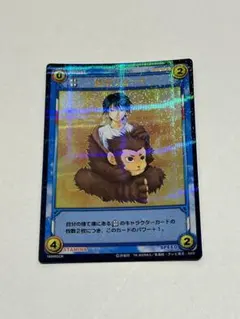 ★テニスの王子様★トレーディングカード★越前リョーマシークレットレアカード★ 特典BOX CARD 新テニスの王子様トレーディングカードSUMMER