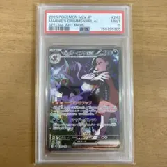 PSA9 マリィのオーロンゲex SAR - メルカリ