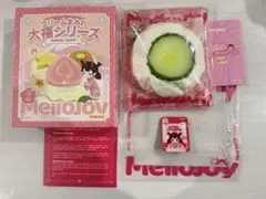 mellojoy メロジョイ クリームまみれ大福 きゅうり