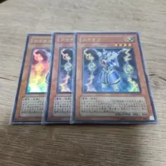 遊戯王 ライオウ ウルトラ 3枚