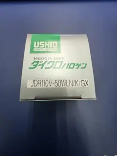 USHIO JDR110V50WLN/GX 50W 10個のサムネイル