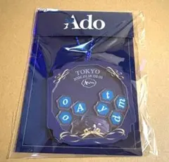 2026年最新】Adoの人気アイテム - メルカリ