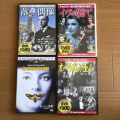 映画dvd