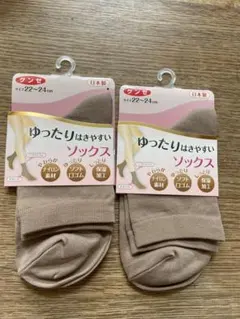 新品　グンゼ　ソックス