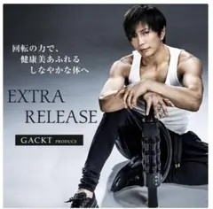 2026年最新】エクストラリリース ガクトの人気アイテム - メルカリ