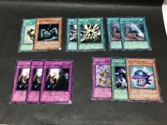遊戯王OCG 強奪、沼地の魔神王　等　　カード12枚セット