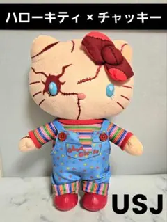 2026年最新】usj キティ チャッキー ぬいぐるみの人気アイテム - メルカリ