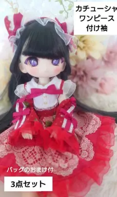 【おまけ付】いちごワンピース　レッド　3点セット