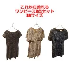 早いもの勝ち！ワンピース3点セット CROLLA MAITRESSE OFUONのサムネイル
