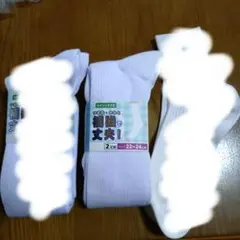 ホワイト靴下 22-24cm 　ハイソックス4足