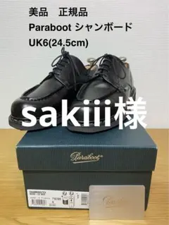 Item thumbnail for item f3d88ae2-2ad2-4de1-9303-89c788d877dd