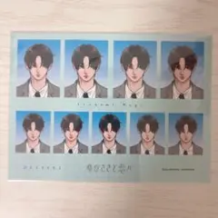 2025年最新】ゆびさきと恋々 全プレの人気アイテム - メルカリ