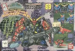 2026年最新】元祖SD マスクコマンダーの人気アイテム - メルカリ