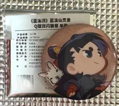 リリア様 リクエスト 2点 まとめ商品