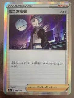 ボスの指令・ポケパッド トレーナーズカードセット Amazon.co.jp: ポケモンカードゲームMEGA スタートデッキ100 バトル