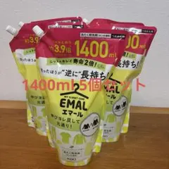 エマール詰め替え 900ml 4個セット 新品未使用 - メルカリ