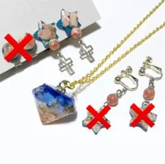 インカローズのアクセサリー 2点セット ロードクロサイト イヤリング ペンダント