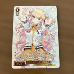 ホロライブ　ヴァイスシュヴァルツ　桃鈴ねね　ssp サイン