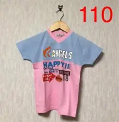 Tシャツ　女の子　110cm
