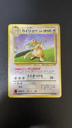 2026年最新】ポケモンカード カイリュー GBの人気アイテム - メルカリ