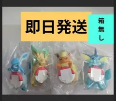 一番くじ　ポケモン　F賞　街歩きちらりんフレンズ　4種　まとめ売り