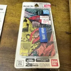 グルマンディーズ バンダイ チェンソーマン 4000mAh 充電器