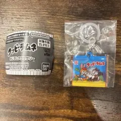 クッピーラムネ めじるしアクセサリー ガチャ