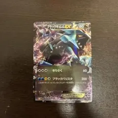 キュレムEX 最強爆流コンボデッキ60 カメックス+キュレムEX K+K 00… かつてのスターターを踏襲！？剣盾エクストラ版最強爆流コンボデッキ60