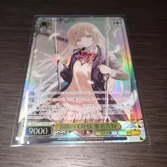 ヴァイスシュヴァルツ お隣の天使様 椎名真昼 SR - メルカリ