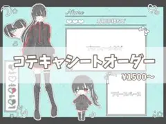 Item thumbnail for item ef0b6a33-e444-485f-ae28-282804d8970b